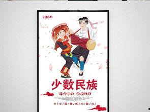 关于团结的图片大全,共绘和谐画卷