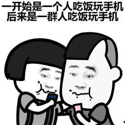 玩手机图片大全搞笑,手机图片大全里的欢乐时光