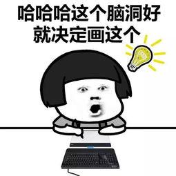 玩手机图片大全搞笑,手机图片大全里的欢乐时光