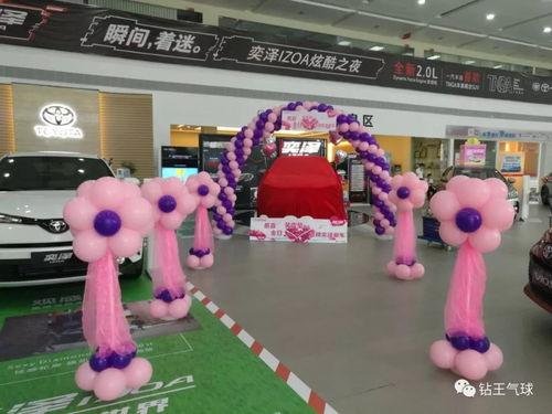 店铺气球布置图片大全,创意店铺布置图片集锦赏析