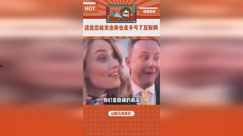 娱乐吃瓜菌体育,娱乐吃瓜菌带你揭秘精彩瞬间