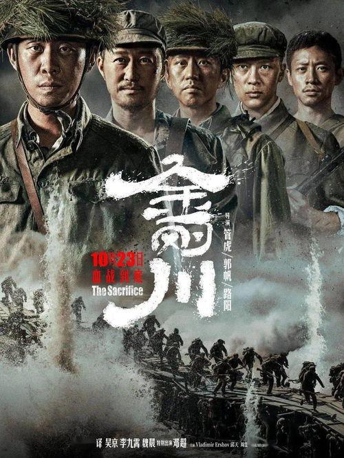 日本电影望乡完整版一,跨越时空的日本移民悲歌