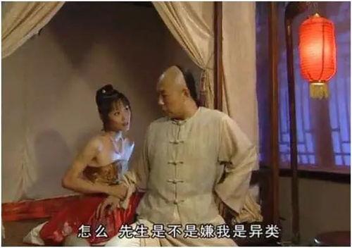 聊斋中的床戏,床第间的神秘邂逅