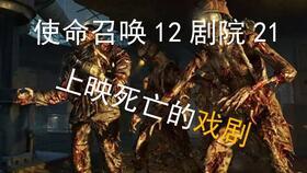 僵尸掌门人国语,揭秘神秘门派崛起之谜