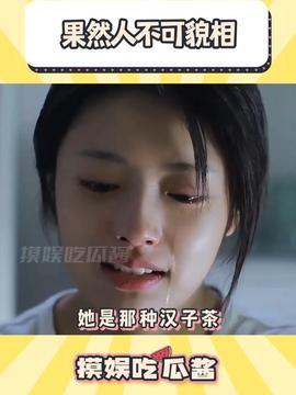 娱乐吃瓜酱热榜,吃瓜酱热榜揭秘明星幕后故事