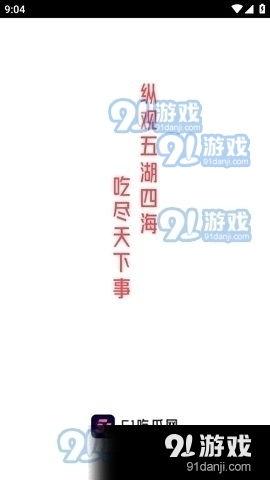 娱乐吃瓜酱热榜,吃瓜酱热榜揭秘明星幕后故事