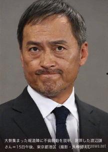渡边谦在日本的地位,日本影坛的璀璨巨星与时代象征