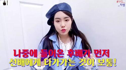 韩国女练习生,青春梦想的追逐与蜕变之路