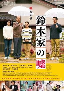 新映画日本,探索日本电影艺术的全新篇章
