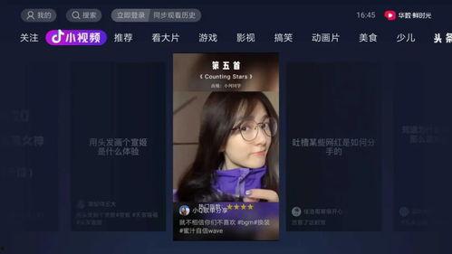 吃瓜爆料抖音直播视频,吃瓜爆料背后的真相大起底