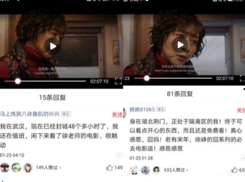 吃瓜爆料抖音直播视频,吃瓜爆料背后的真相大起底