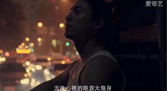 英雄不流泪一在线观看,热血激战背后的感人瞬间