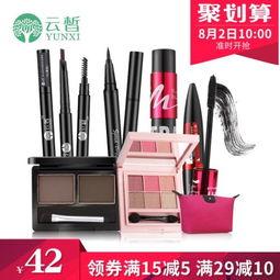 眼部彩妆图片大全,百变妆容大盘点
