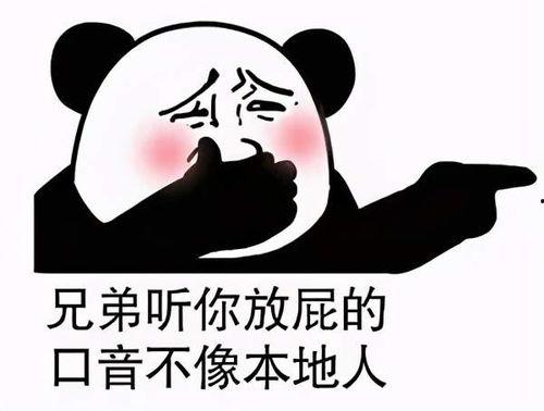 放屁图片,揭秘放屁背后的科学奥秘