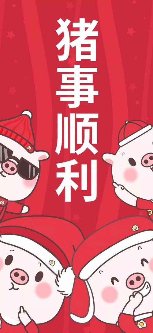 顺利图片