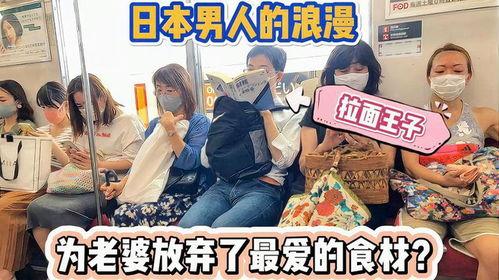 日本男人怀孕,颠覆传统观念的生育革命