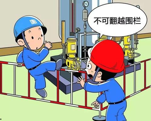 安全漫画图片大全简单,趣味解读生活安全小贴士