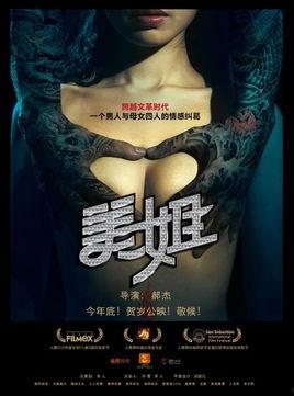 美姐电影完整版在线观看,在线完整版，揭开神秘面纱