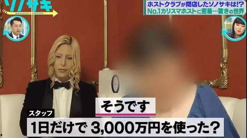 日本的牛郎,时尚潮流下的情感服务产业揭秘