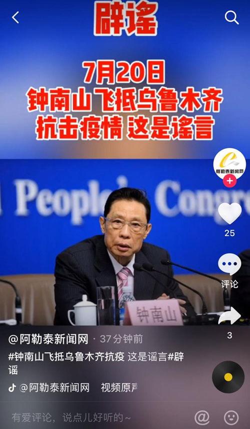 图片 新闻,[图片新闻主题]深度解析