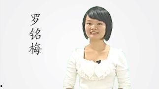 绝句教学视频,领略古典诗词之美