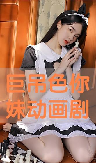 好吊妹视频在线观看,揭秘网络红人的魅力与影响力