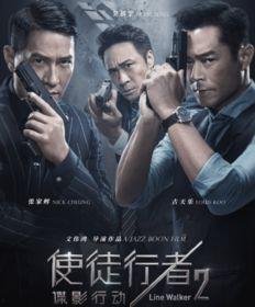 乘胜追击 国语,再创辉煌，勇攀高峰