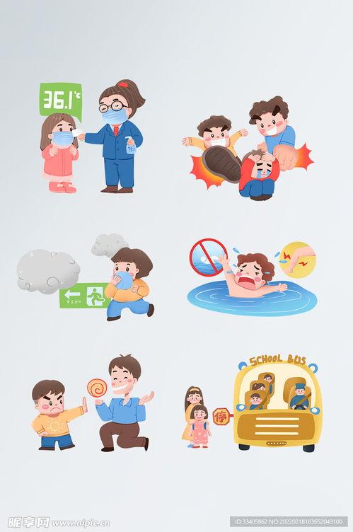 安全卡通图片,寓教于乐的视觉安全教育之旅