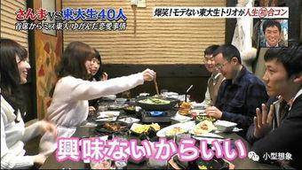 日本综艺秋刀鱼,揭秘日本娱乐圈幕后故事