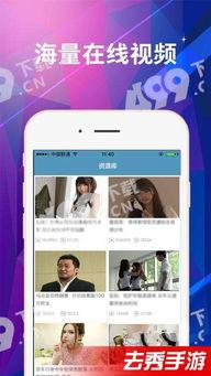 福利视频资源,海量资源一网打尽