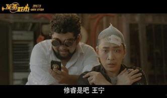 王宁床戏,情感纠葛下的激情演绎