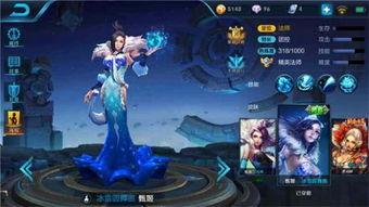 王者荣耀甄姬图片大全,王者荣耀中的冰封仙子，美艳与智慧并存