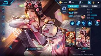 王者荣耀甄姬图片大全,王者荣耀中的冰封仙子，美艳与智慧并存