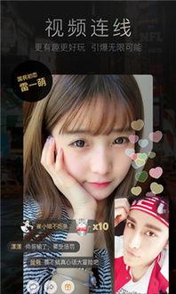 优酱直播在线观看,精彩瞬间，不容错过的在线观看盛宴