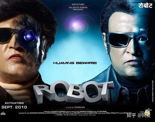 宝莱坞机器人之恋国语版,跨越种族的浪漫传奇