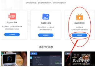 手机视频压缩,轻松释放存储空间