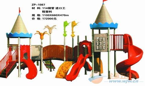 滑梯图片,滑梯乐园的欢乐时光