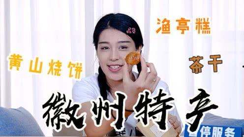 吃瓜少女魏淑芬黑历,从吃瓜少女到黑历风波，揭秘娱乐圈的真相与争议