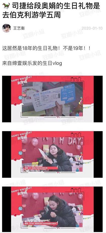 吃瓜蔡二哥最新事件爆料,揭秘娱乐圈惊人内幕