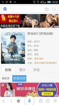 谢谢...在线观看,温情回顾，感动瞬间