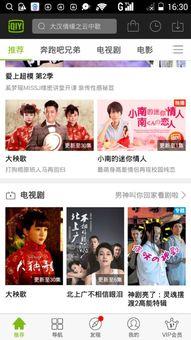 谢谢...在线观看,温情回顾，感动瞬间