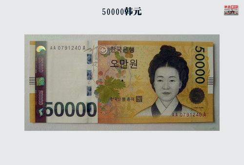 韩币5000图片,设计与背后的文化故事