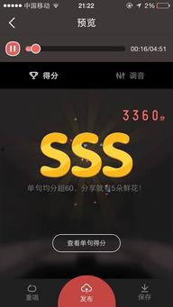 全民k歌配图片大全