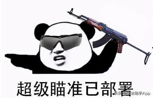 吃鸡吃瓜爆料图片搞笑,搞笑爆料图引网友热议