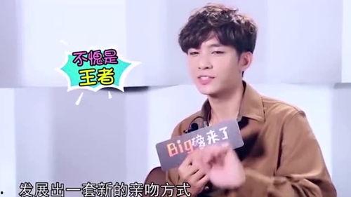 徐璐阮经天床戏,徐璐阮经天激情床戏揭秘