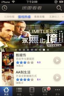 搜搜视频在线观看,海量精彩内容，一键在线观看