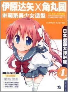 日本动漫讲神,日本动漫中的神话世界