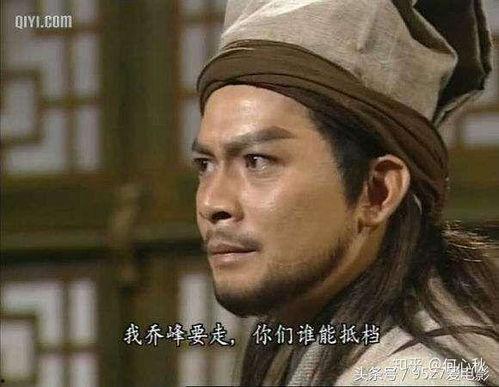 乔峰床戏,揭秘武侠世界中的激情与柔情