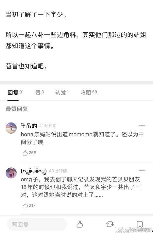 吃瓜爆料今日观看,今日热门事件大揭秘