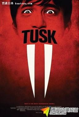 长牙恐怖片在线观看,在线惊悚片带你领略恐怖极限